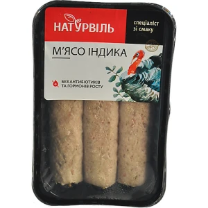 Люля кебаб Натурвіль 450г гриль