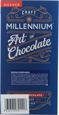 Шоколад Millennium 100г craft kosher чорний