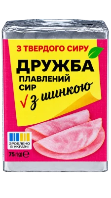 Сир пл. Комо 75г 55% з шинкою брикет