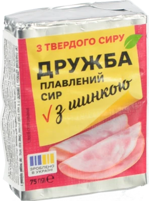 Сир пл. Комо 75г 55% з шинкою брикет