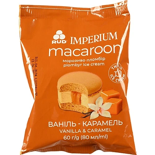 Морозиво пломбір Ваніль-карамель Macaroon Rud м/у 60г