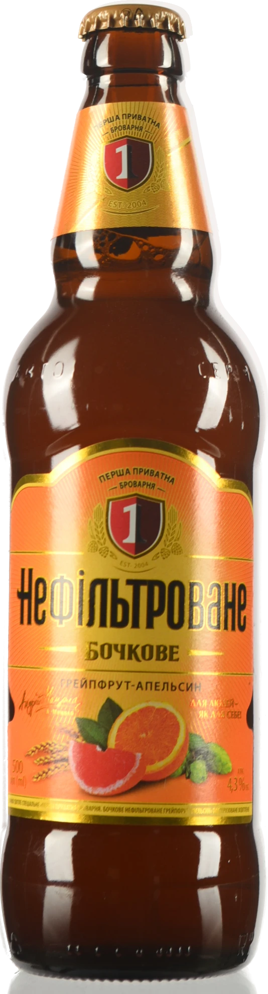 Пиво ППБ 0.5л світле нефільтроване грейпфрут апельсин скло