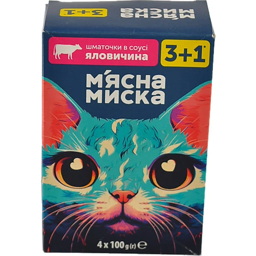Набір корму для котів ММ 3 х 100 г Яловичина в соусі