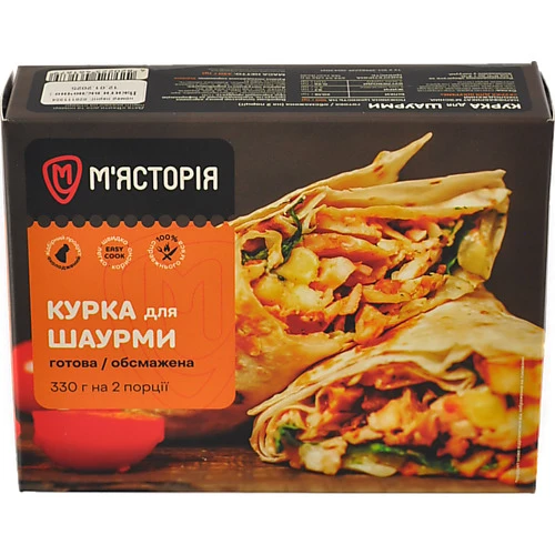 Курка М'ясторія 330г для шаурми