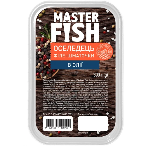 Оселедець Master Fish 300г філе кусочками в олії