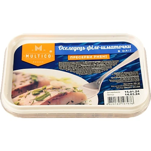 Оселедець Multico 180г в олii