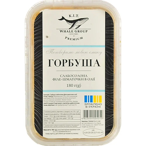 Горбуша К.І.Т 180г філе шматок с.с в олії