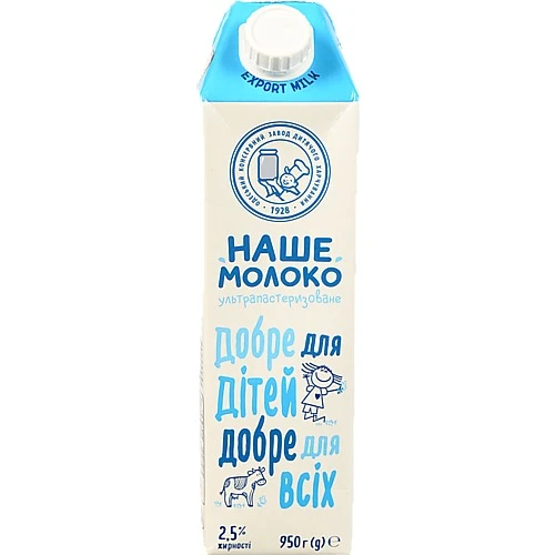 Молоко Наше Молоко 950г 2.5%