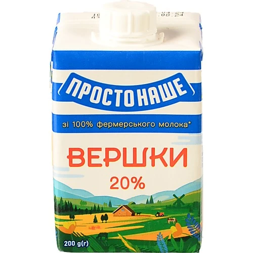 Вершки Простонаше 20% стерилізовані 200г