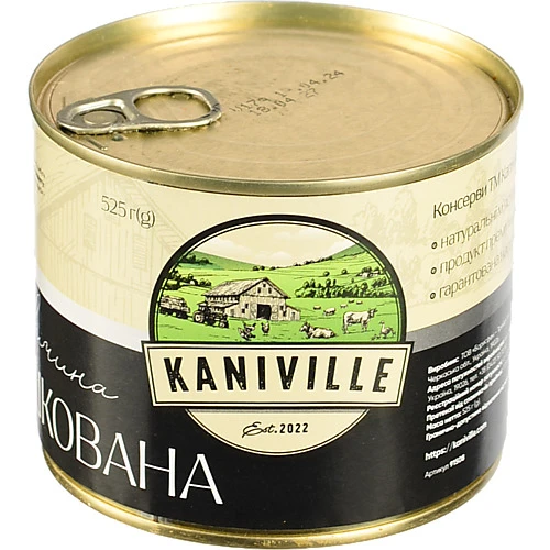 Яловичина Kaniville 525г тушкована з.б ТУ