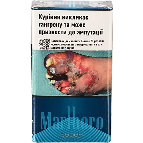 Сигарети з фільтром Marlboro Touch 20шт