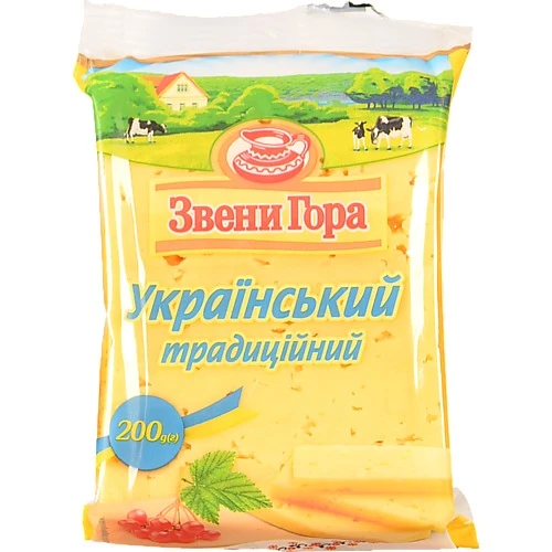Сир Звенигора 200г український 50%