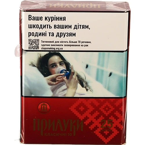 Сигарети з фільтром Прилуки Класичні 10 XL 25шт