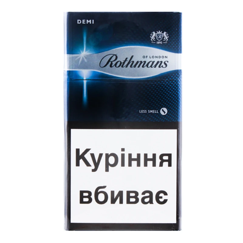 Сигарети з фільтром Rothmans Demi Silver 20шт