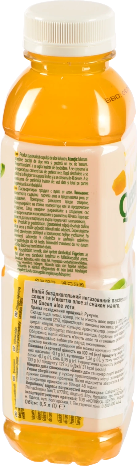 Напій Queen aloe vera 0.5л манго