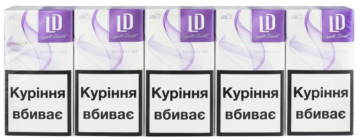 Сигарети з фільтром LD Superline Violet 20шт