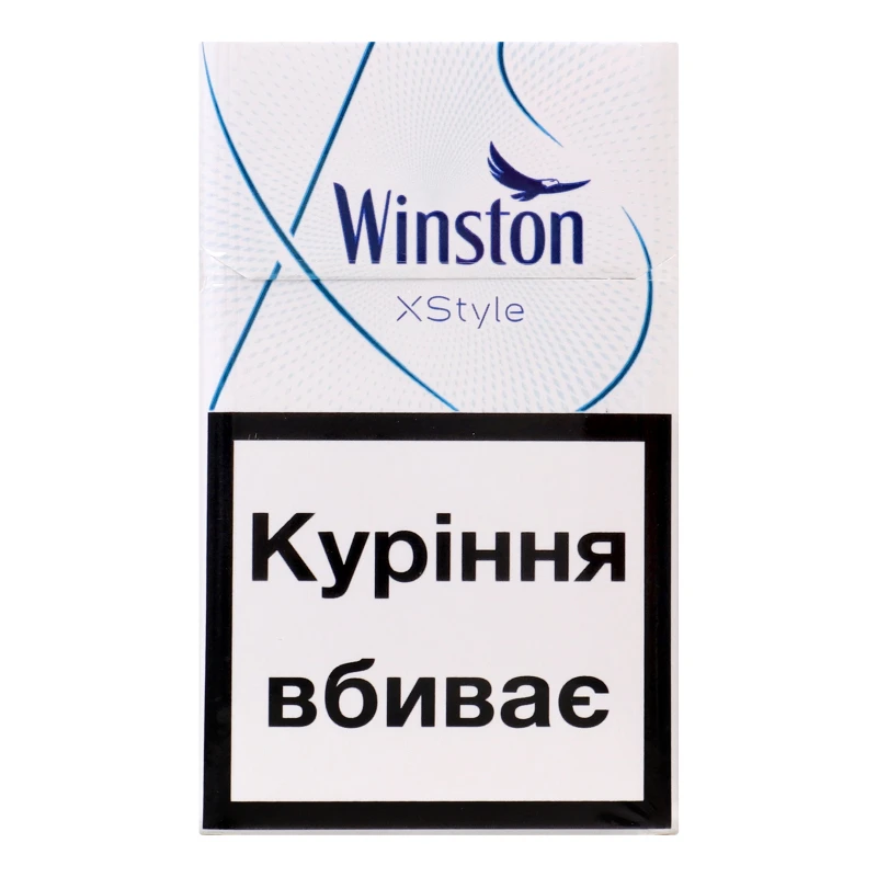 Сигарети з фільтром Winston XStyle Blue 20шт