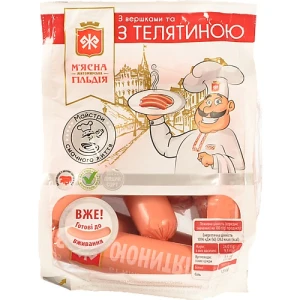 Сарделі М’ясна Гільдія з телятини вершки в.г