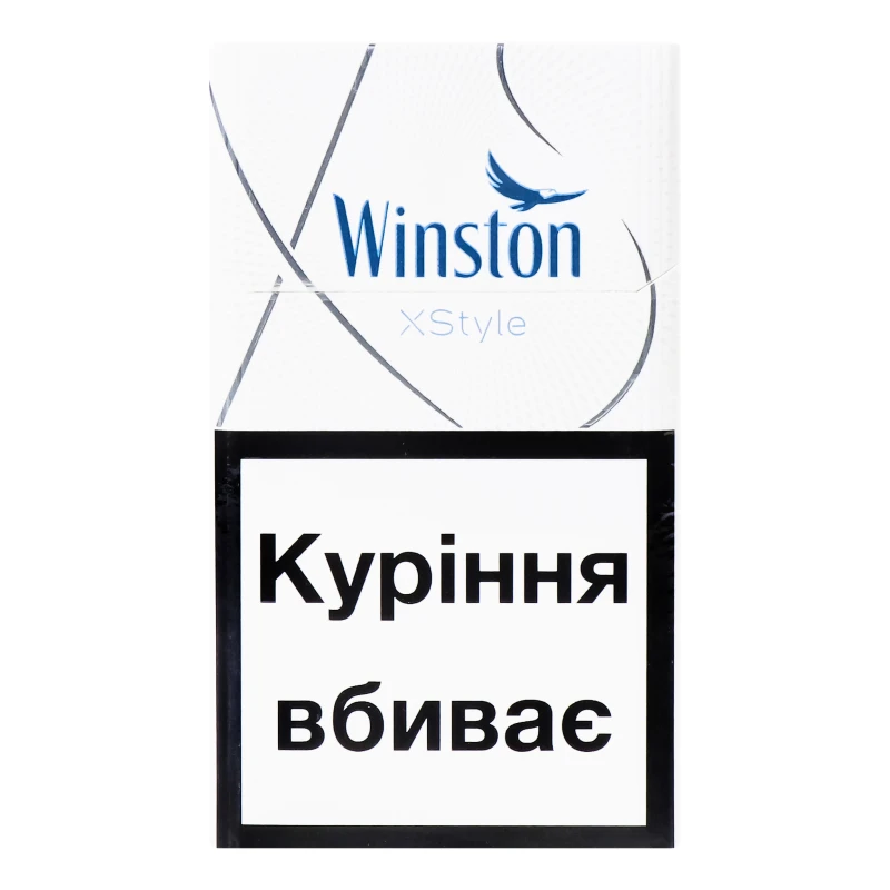 Сигарети з фільтром Winston XStyle Silver 20шт
