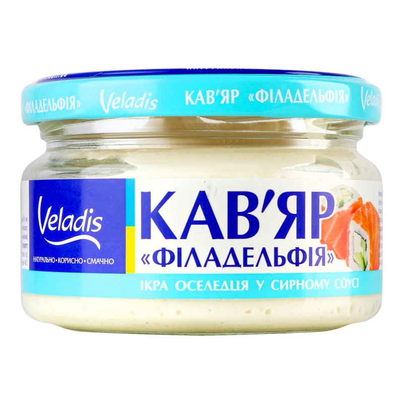 Ікра оселедця у сирному соусі Кав'яр Філадельфія Veladis с/б 160г