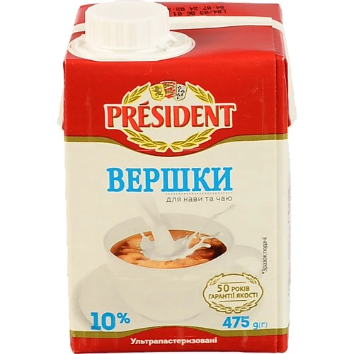 Вершки President 10% ультрапастеризовані 475г
