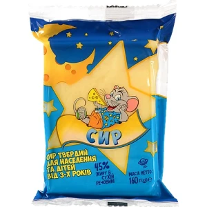 Сир твердий 45% жирності 160г дитячий (від 3 років)