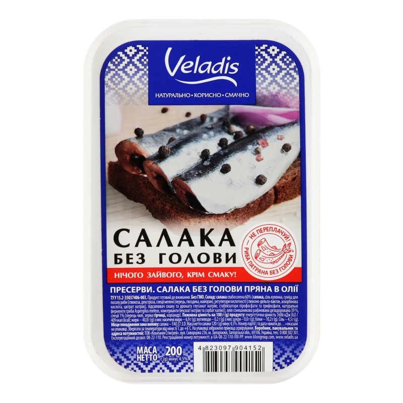 Салака пряна в олії Veladis б/г п/ш 200г