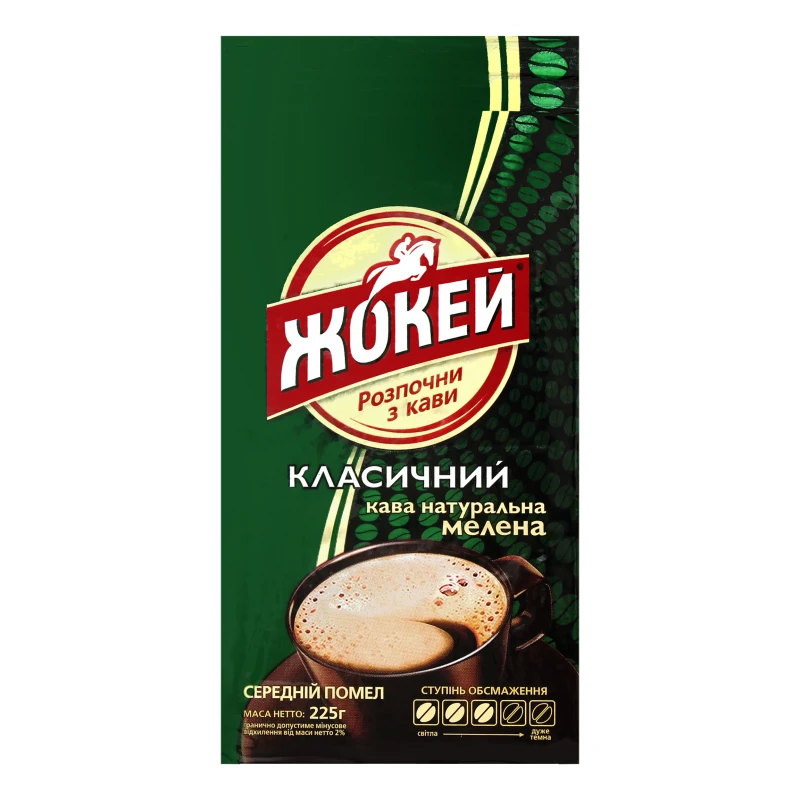 Кава Жокей 225г класична мелена