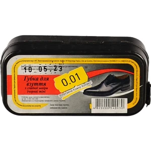 Губка 0.01 д.взуття mini гладка шкiра чорна