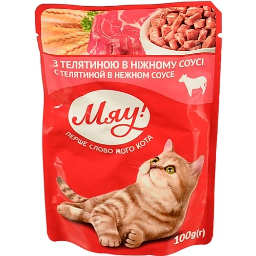 Корм консервований для дорослих котів Мяу! з телятиною у ніжному соусі 100г