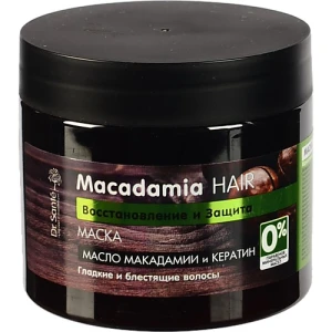 Маска для волосся Відновлення та захист Macadamia Hair Dr.Sante 300мл
