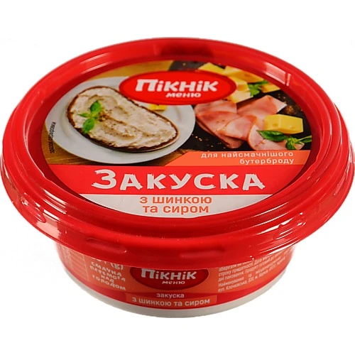 Закуска Пікнік з шинкою та сиром 100г