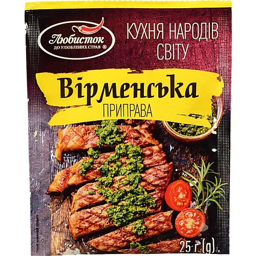 Приправа Вірменська Любисток м/у 25г