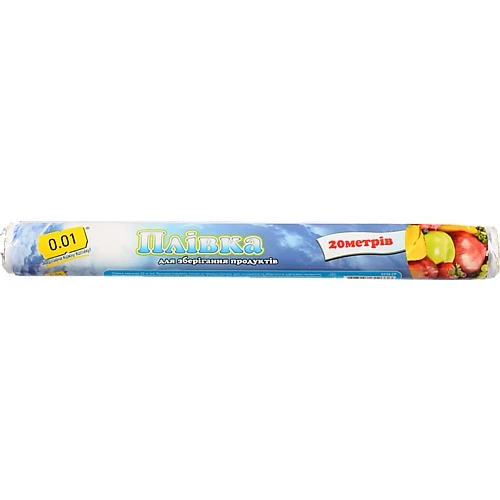 Плівка 0.01 20м харчова