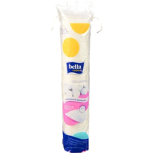Подушечки ватні круглі Cotton Bella 120шт