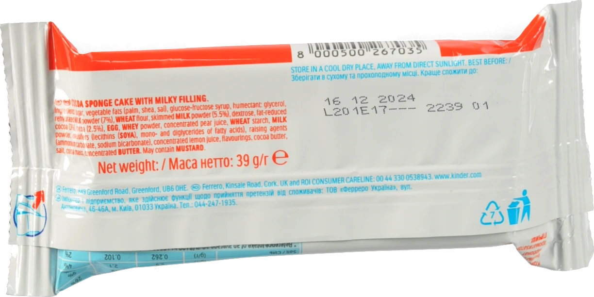 Тістечко бісквітне з какао та молочною начинкою Delice Kinder м/у 39г