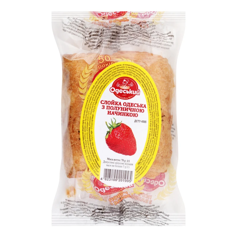 Слойка з полуничною начинкою 70г
