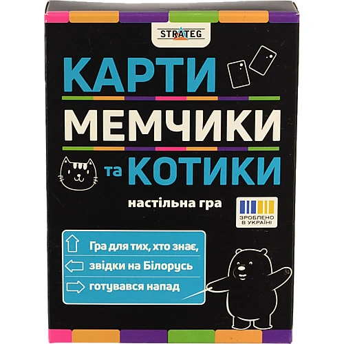 Гра настільна для дітей від 16років №30729 Карти мемчики та котики Strateg 1шт