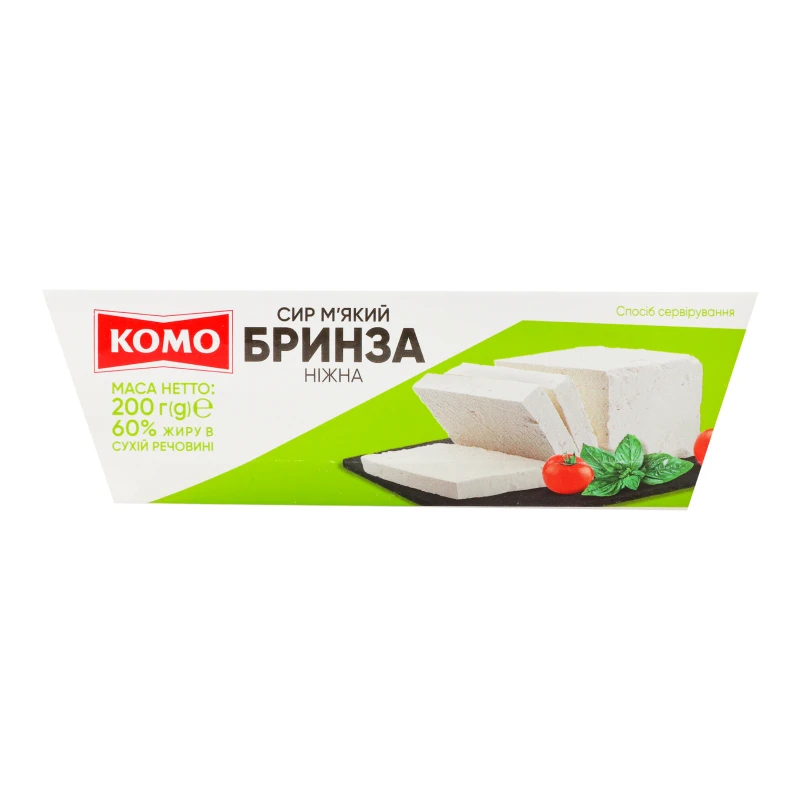 Сир Комо Бринза ніжна м'який 60% 200г