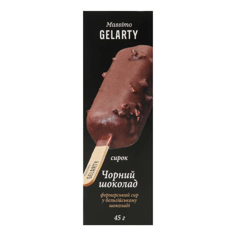 Сирок Gelarty Massimo Чорний шоколад 45г