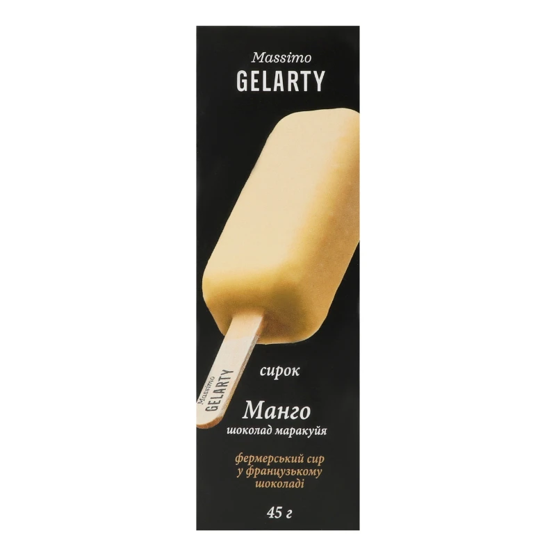 Сирок Gelarty 45г манго шоколад маракуйя