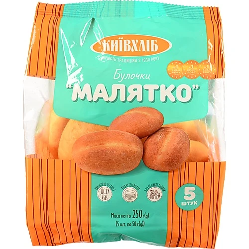 Булочки Малятко Київхліб м/у 5х50г