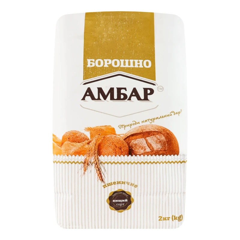 Борошно пшеничне Амбар вищого ґатунку 2кг