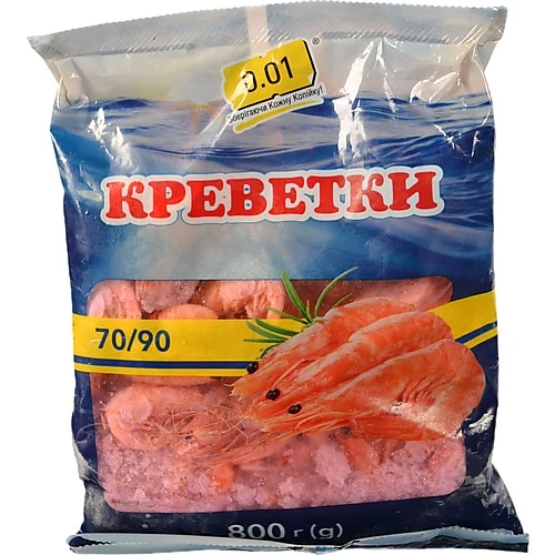 Креветки 0.01 800г північні 70.90 панцир вар.морожені