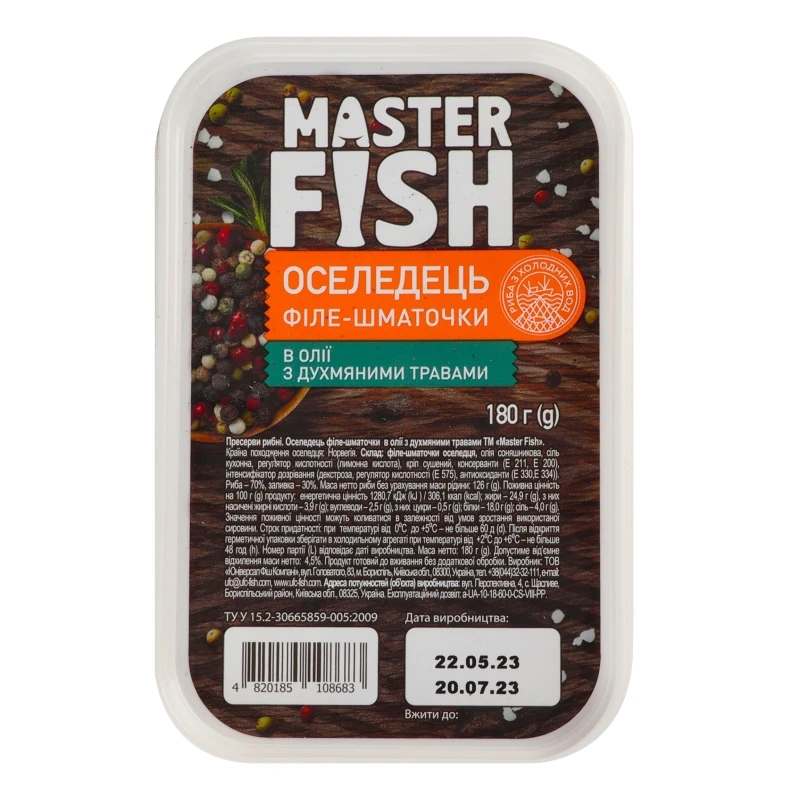 Оселедець філе-шматочки в олії з духмяними травами Master Fish 180г
