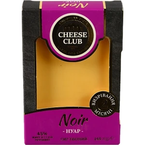 Сир 45% твердий Noir Cheese Club к/у 160г