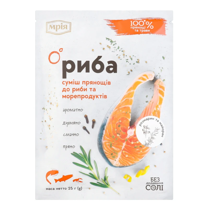 Суміш прянощів Мрія до риби та морепродуктів 25г