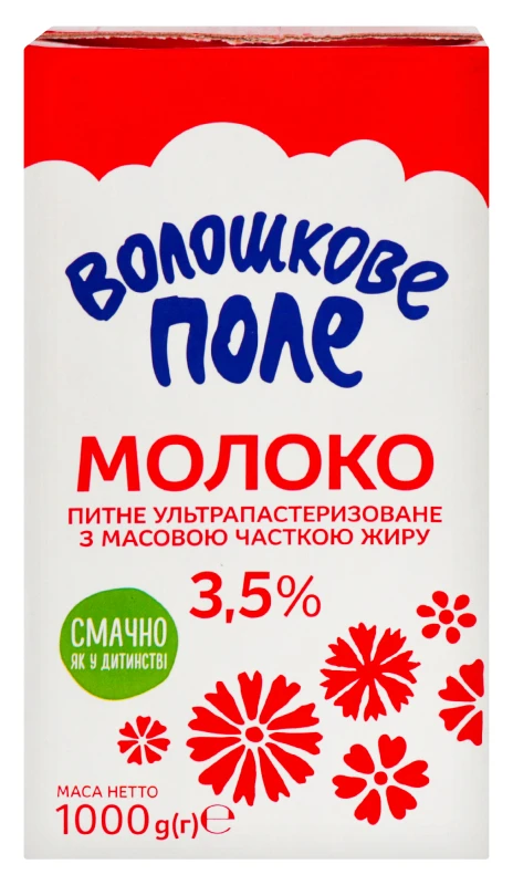 Молоко Волошкове поле 1л 3.5% ультрапастеризоване