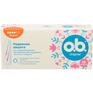 Тампони Super OB 16шт