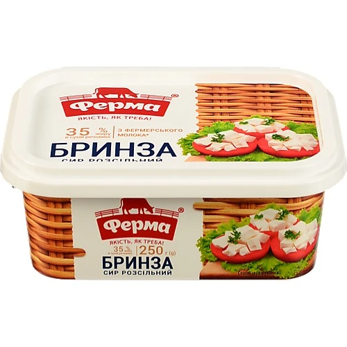 Сир бринза Ферма 250г 35%